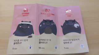 러브밋님이 올린 리뷰 사진 1