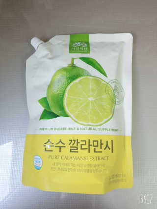 YesicaKim님이 올린 리뷰 사진 3