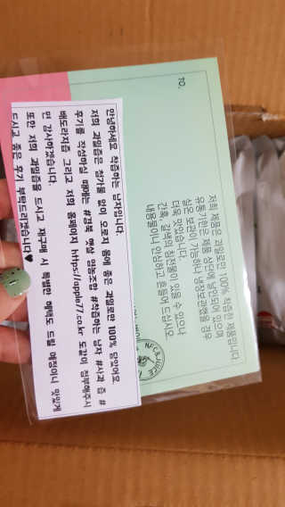 착즙하는 남자 햇살담은 명품 사과즙10포 배도라지즙 10포 — 5점을 준 리뷰어가 2018년 9월 올린 사용 사진