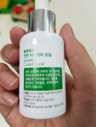 블루트리앤코 블루트리 듀얼 에센스 립밤 — 1점을 준 리뷰어가 2020년 3월 올린 사용 사진
