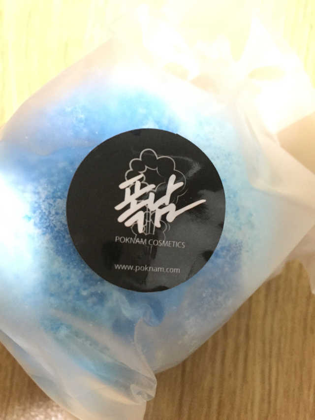 문아일랜드 리뷰 사진