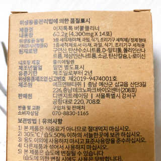 [에코앤드]이지톡톡 버블클리너 1종세척제 — 5점을 준 리뷰어가 2019년 6월 올린 사용 사진