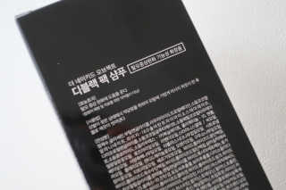 the naked object [탈모볼륨샴푸] 디블랙 팩 샴푸 — 5점을 준 리뷰어가 2019년 12월 올린 사용 사진