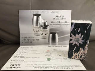 [하킴 코스메틱] 알프48 이바이스 엘럼 — 5점을 준 리뷰어가 2019년 9월 올린 사용 사진