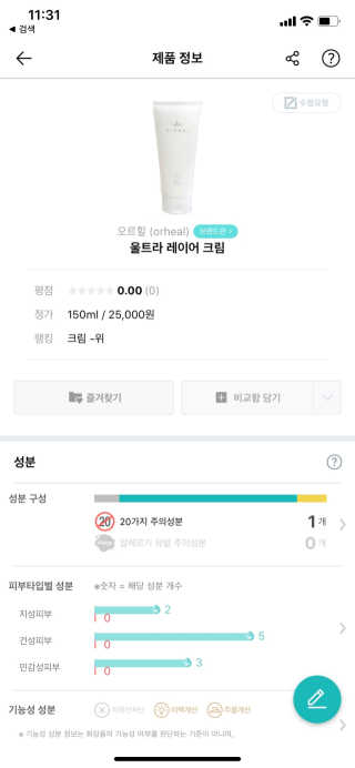 완이맘님이 올린 리뷰 사진 3
