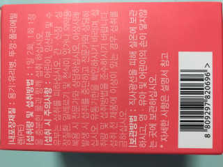 달콤5님이 올린 리뷰 사진 4
