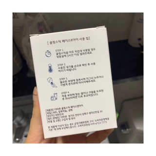 [더마퀸]쿨링스틱 페이스앤아이 — 5점을 준 리뷰어가 2019년 6월 올린 사용 사진