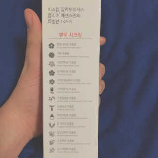 (주)에네스티 미스랩 갈락토미세스 클리어 플러스 에센스 — 4점을 준 리뷰어가 2020년 2월 올린 사용 사진