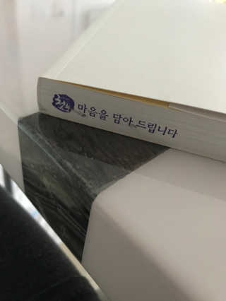 소담소담님이 올린 리뷰 사진 2