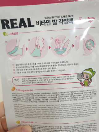 인천준서맘님이 올린 리뷰 사진 2