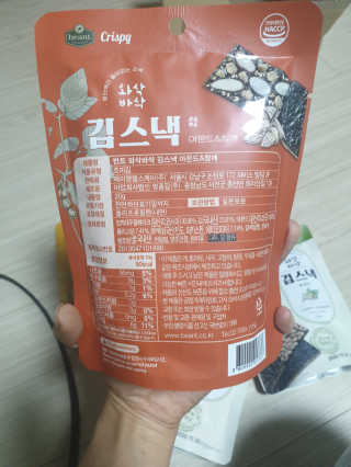 민블리님이 올린 리뷰 사진 4