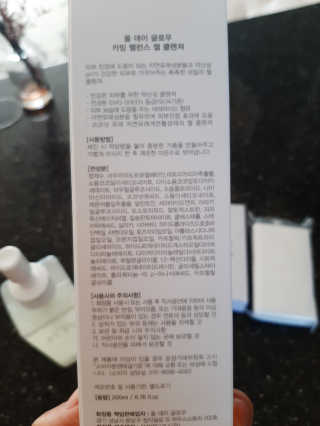 꼬몽님이 올린 리뷰 사진 3