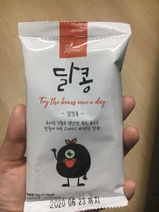 [정선드림] 착한 먹거리 달콩 검정콩 1set — 3점을 준 리뷰어가 2019년 6월 올린 사용 사진