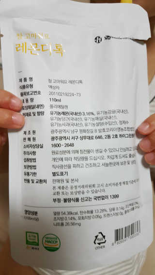 플로라님이 올린 리뷰 사진 3