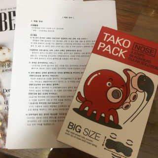 나이팅게일 TAKO PACK NOSE [문어코팩] — 4점을 준 리뷰어가 2017년 3월 올린 사용 사진
