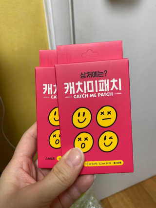 캐치미패치 트러블 스팟패치 — 3.5점을 준 리뷰어가 2020년 2월 올린 사용 사진