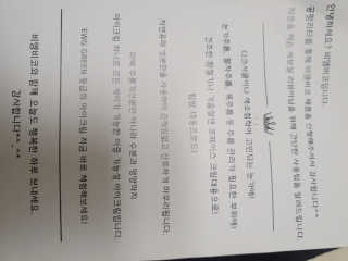 미칠미칠님이 올린 리뷰 사진 4