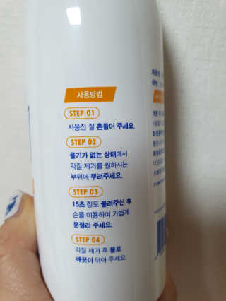 클린앤블락 클린풋 각질 솔루션 — 5점을 준 리뷰어가 2019년 7월 올린 사용 사진