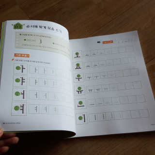 mint1234님이 올린 리뷰 사진 3