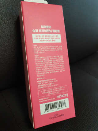 발랄한쪼야님이 올린 리뷰 사진 2