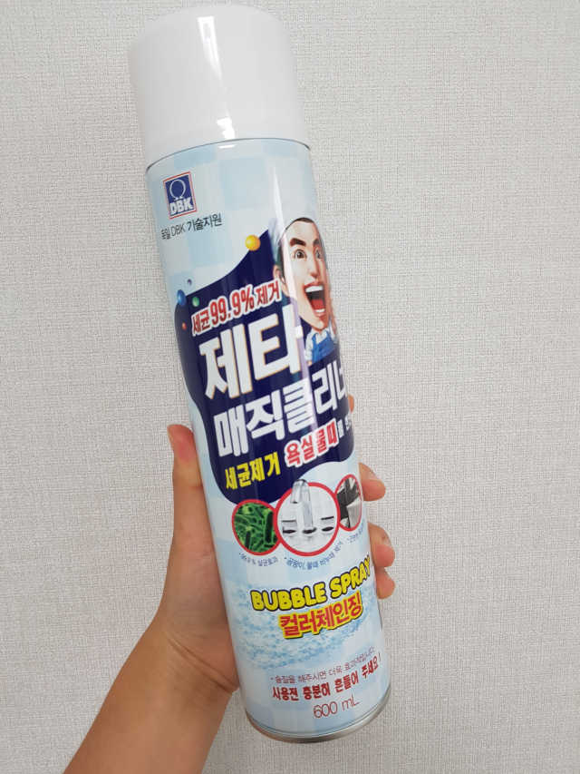 제타매직클리너 에어졸 리뷰 사진