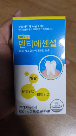 piljael 인스타님이 올린 리뷰 사진 2