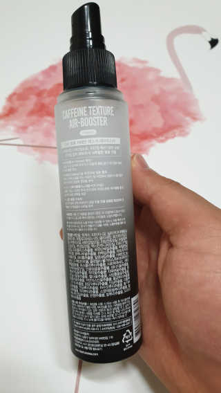 다슈코리아 다슈 볼륨 카페인 파워 에어부스터 120ml — 4.5점을 준 리뷰어가 2019년 8월 올린 사용 사진