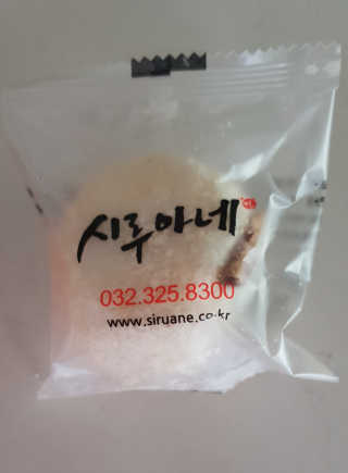 토토님이 올린 리뷰 사진 2