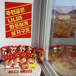 썽님이 올린 리뷰 사진 1