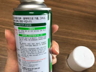 꼬미맘님이 올린 리뷰 사진 2