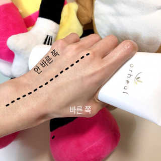 오르힐 울트라레이어 크림 — 5점을 준 리뷰어가 2020년 3월 올린 사용 사진
