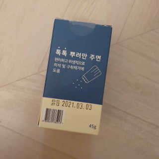 치르치르님이 올린 리뷰 사진 2