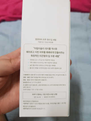 블리블리♡은블리♡님이 올린 리뷰 사진 3