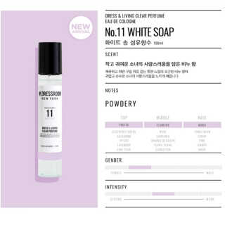 더블유드레스룸 드레스퍼퓸 150ml — 5점을 준 리뷰어가 2018년 11월 올린 사용 사진