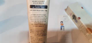 메이메리 쓰리이펙츠 모이스처 톤업크림 50ml — 5점을 준 리뷰어가 2020년 1월 올린 사용 사진
