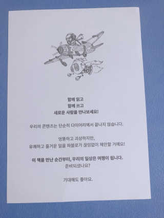 피치피치님이 올린 리뷰 사진 1