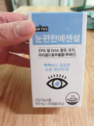 수인윤진맘님이 올린 리뷰 사진 1