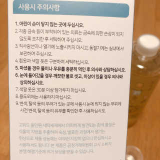SMINE님이 올린 리뷰 사진 2