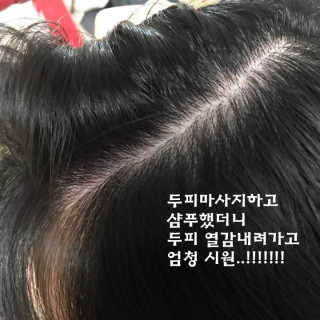 제니 명님이 올린 리뷰 사진 3