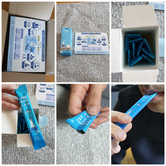 LONG RUN LAB 10개입 1박스 리뷰 사진