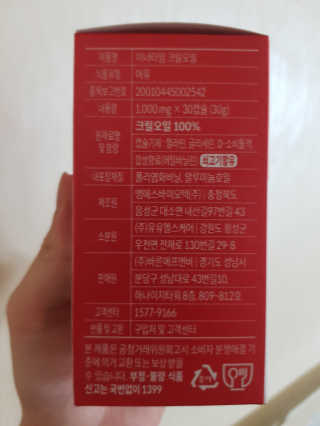 전형준님이 올린 리뷰 사진 2