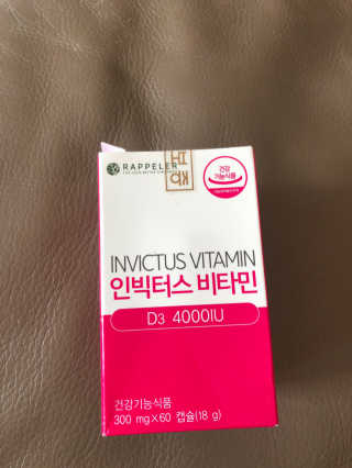 라플레 고함량 인빅터스 비타민D3 4000IU — 5점을 준 리뷰어가 2019년 10월 올린 사용 사진
