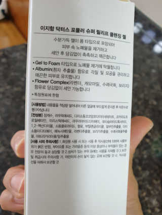 좋은girl님이 올린 리뷰 사진 2