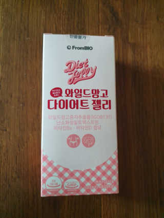 프롬바이오 다이어트엔와일드망고 젤리 — 5점을 준 리뷰어가 2020년 1월 올린 사용 사진