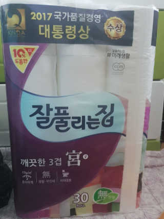 꾹꾹이님이 올린 리뷰 사진 1