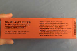 메디페르 루테인 포스앰플 50ml — 5점을 준 리뷰어가 2019년 10월 올린 사용 사진
