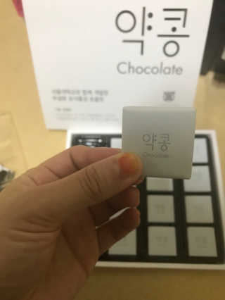 강지현님이 올린 리뷰 사진 4