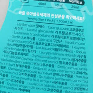 미쓰쏭님이 올린 리뷰 사진 3