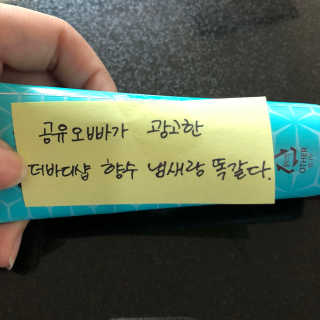 주히님이 올린 리뷰 사진 3