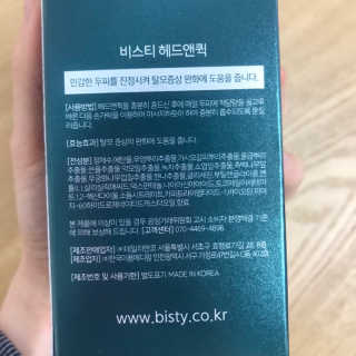 방울이님이 올린 리뷰 사진 2